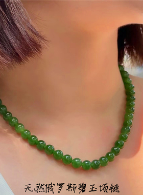 精品冰绿天然俄罗斯碧玉冰阳绿色圆珠项链女款高端玉石妈妈链 58