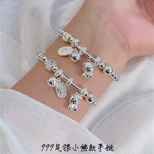 百搭圆珠链卡通可爱款 女款 银饰品 银手链 999足银圆珠小熊坠子款
