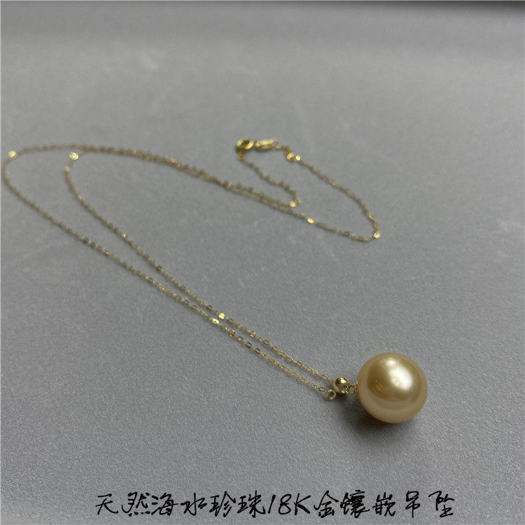 怡庆楼18K金镶嵌天然海水珍珠