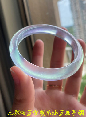 海蓝宝白冰料荧光蓝冰蓝款手镯