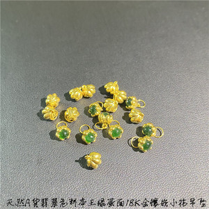 天然A货翡翠危料帝王绿18K金镶嵌小花款吊坠 女款K金锁骨链饰品