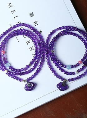 天然冰透紫水晶圆珠原创搭配款三圈手链 女款紫色水晶手串饰品