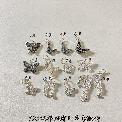 925纯银复古银素银蝴蝶吊坠滴溜