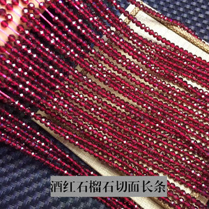 正宗天然莫桑比克进口4mm64切面石榴石diy饰品散珠半成品