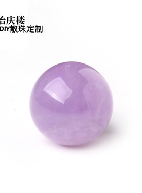 天然紫水晶散珠薰衣草紫晶圆珠6-14mm珠子隔珠diy手链串饰品配件
