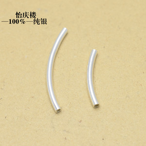 保真。S素银配件 DIY银饰品 光身弯管小银管 手工串珠材料