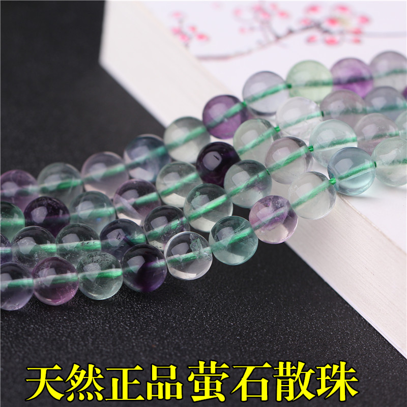 diy水晶彩萤石散珠子饰品配件
