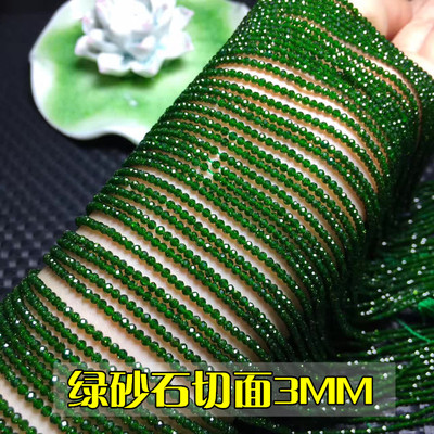 刻面半成品流苏天然水晶散珠