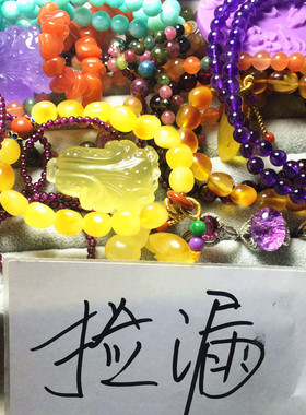 海蓝宝捡漏绿幽灵拉长石水晶手链