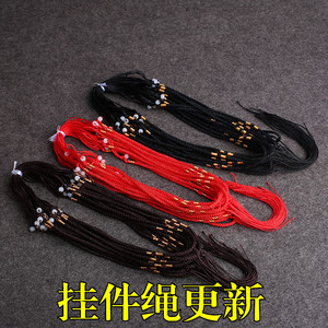 正宗玉坠挂绳 男女 项链绳 黄金 可调节 玉绳 红绳项链绳 吊坠挂