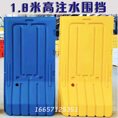 三孔水马防撞围挡交通围栏