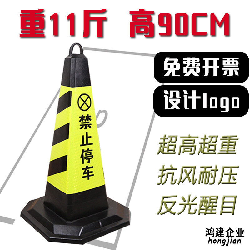 警示方锥连接杆雪糕筒