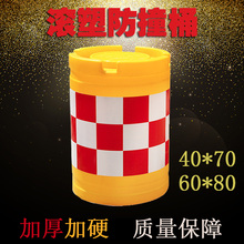 滚塑防撞桶塑料圆柱形隔离墩加厚反光注水路障800水马600防撞桶