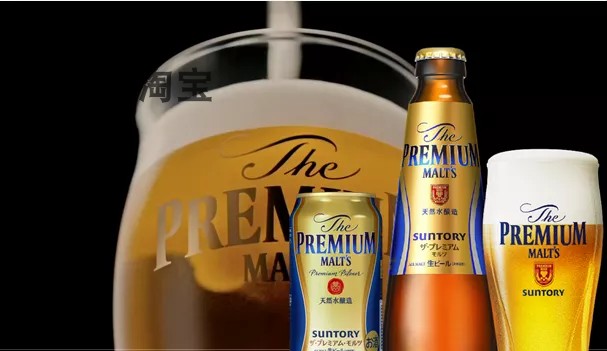 三得利酒杯 进口SUNTORY蓝标啤酒杯 日本三德利万志系列收藏