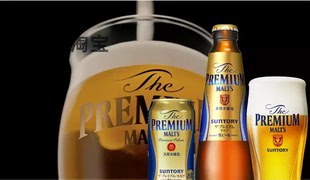 三得利酒杯 进口SUNTORY蓝标啤酒杯 日本三德利万志系列收藏