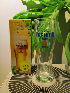 三得利蓝标经典系列进口SUNTORY啤酒杯  日本三德利万志酒杯