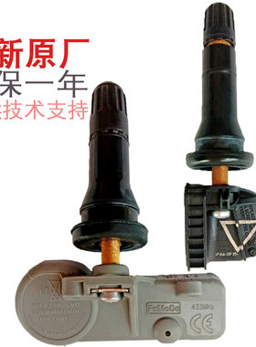 雪佛兰新科畅兹迈锐宝xl探界者开拓者创感酷鲁巡胎压监测器界测器