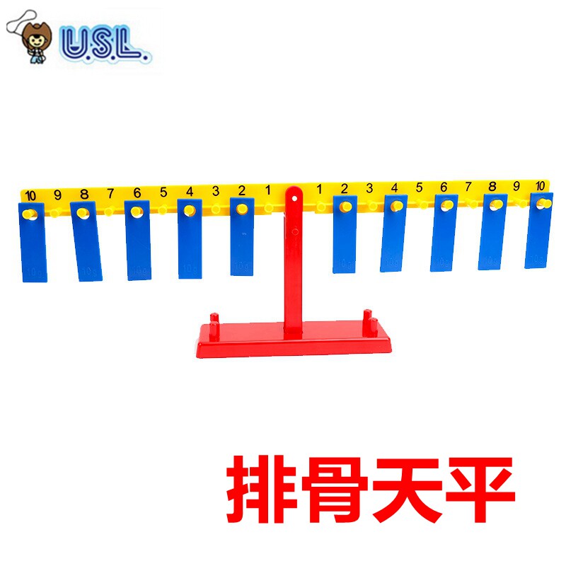 科学实验玩具排骨天平数学教具