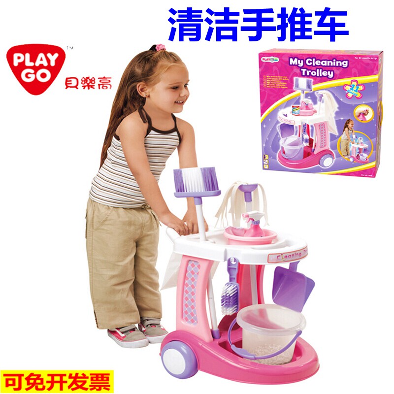 PLAY GO仿真清洁工具套装角色扮演游戏儿童过家家玩具家务小能手
