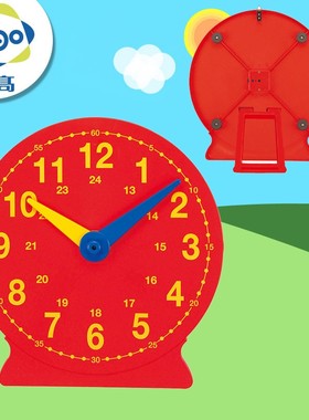 台湾智高GIGO教学时钟猫头鹰学习钟儿童益智教具两针联动大小区分