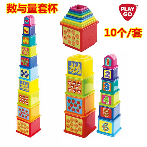 playgo叠叠杯彩虹塔叠叠乐婴儿套杯玩具1-3岁宝宝积木叠高游戏