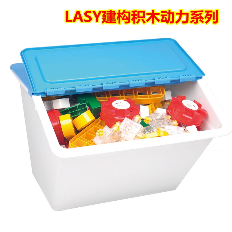 LASY建构积木动力系列台湾进口幼教早教大型拼插益智玩具3-9岁