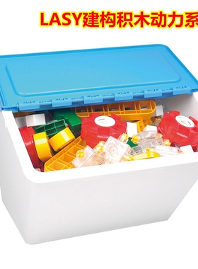 LASY建构积木动力系列台湾进口幼教早教大型拼插益智玩具3-9岁