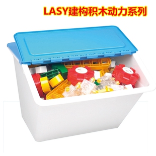 LASY建構(gòu)積木動(dòng)力系列臺(tái)灣進(jìn)口幼教早教大型拼插益智玩具3 9歲
