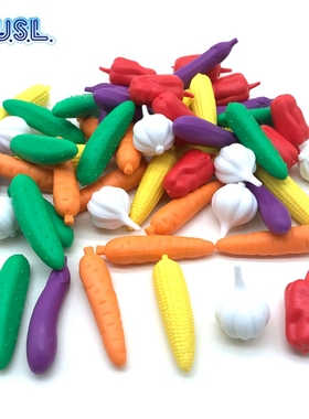 台湾游思乐USL蔬菜组塑胶蔬菜水果模型幼儿园教具儿童益智玩具