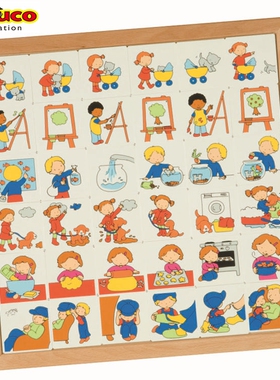 荷兰educo幼儿园益智早教玩具木质拼板 逻辑卡片拼图游戏522448