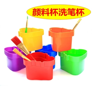 红黄蓝绿橙紫笔筒儿童美术画画颜料杯洗笔杯 颜色分类盘颜料盘6个