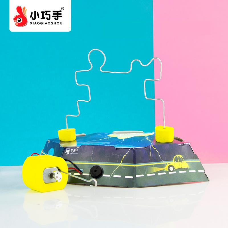 电流急急棒儿童科技小制作diy发明物理并联电路实验组装益智玩具