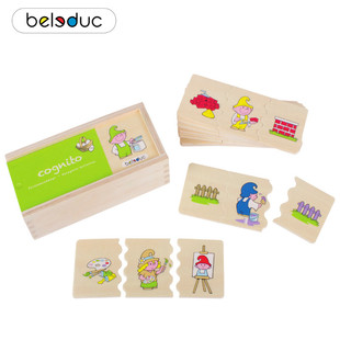 德国贝乐多beleduc 趣味配对-认知活动11500 儿童配对玩具找对应