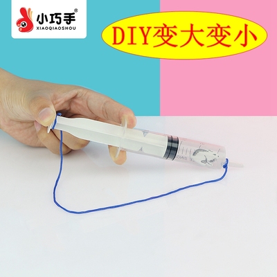 diy幼儿园科学实验玩具手工材料
