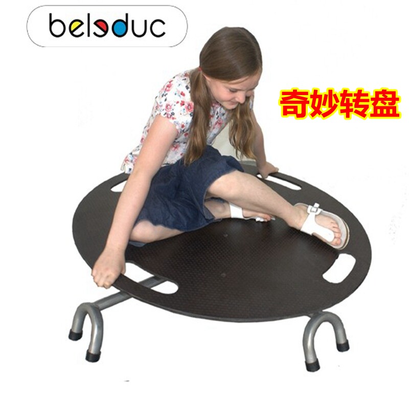 欧蒙beleduc贝乐多奇妙转盘儿童早教手脑锻炼感统训练脚踏玩具
