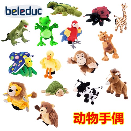 德国贝乐多益智毛绒玩具多功能手套玩偶角色扮演青蛙动物手偶剧场