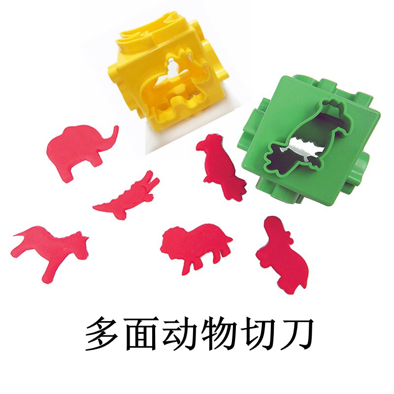 多面恐龙动物切刀教具橡皮泥模具图片