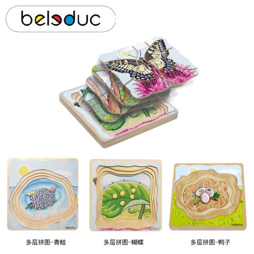 德国贝乐多拼图青蛙益智早教玩具