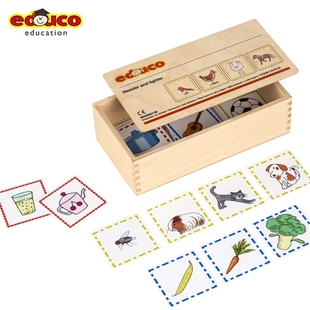 荷兰EDUCO重量分类游戏儿童从轻到重排列卡片排序认知3种难度教具