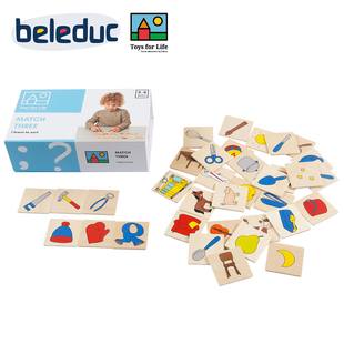 Toys for life三个一组分类游戏幼儿分辨排序归类分组幼儿园教具