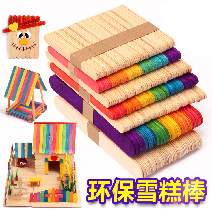 雪糕棒冰棍雪花棒200根幼儿园diy手工绘画制作材料美劳益智玩具