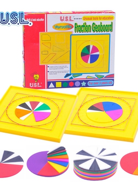 台湾游思乐USL 多功能分数钉板 配10个圆形分数板 幼儿园数学教具