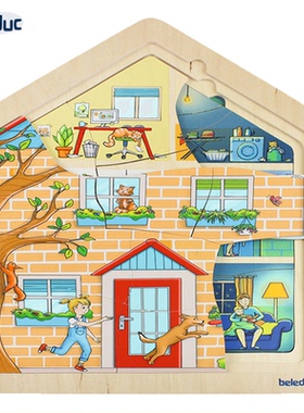 德国贝乐多17061多层拼图-房屋儿童四层拼板木质房间形状匹配玩具