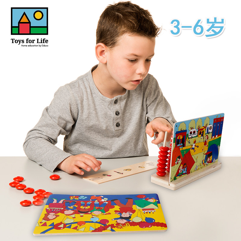 Toy for life找一找数一数儿童计数算盘珠计算串珠数字木质玩具