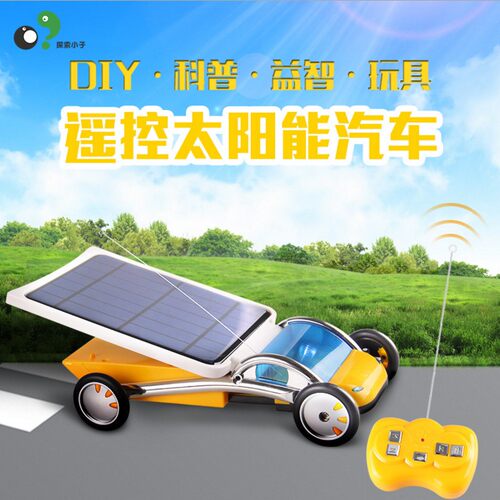 diy探索小子科教太阳能儿童益智