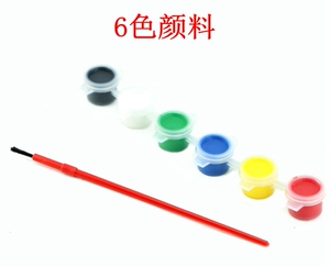 六色颜料 丙烯水粉美术颜料儿童益智 DIY手工制作配套涂色 绘画