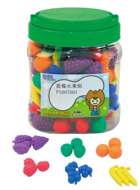 游思乐USL蓝莓水果组仿真蔬菜水果模型儿童益智玩具幼儿园早教