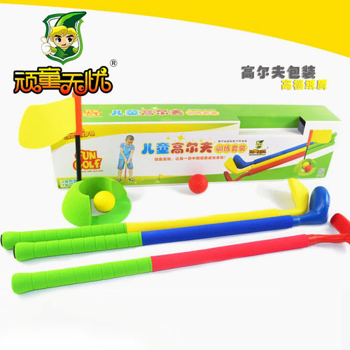 套装球类玩具儿童运动幼儿园器材