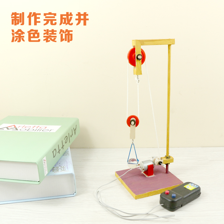 起重机 塔吊组装模型 DIY科技小制作小发明 科学实验玩具 小巧手