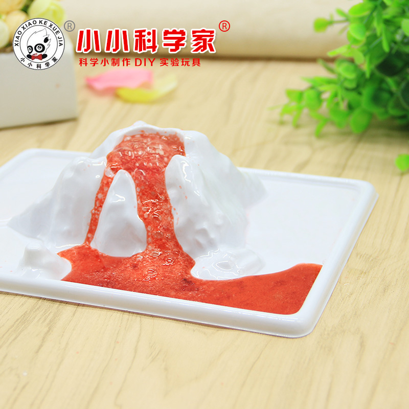 火山爆发模型玩具火山喷发科学实验小学生科技小制作手工diy材料